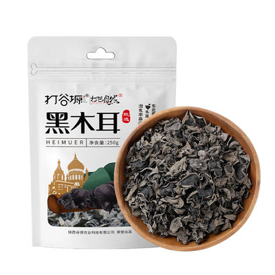 Good price Dried Black Fungus 250g/bag with High Expansion Rate and No Need to Remove Roots - Ready to Use Wood Ear Mushroom online