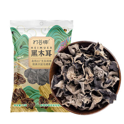 Good price Dried Black Fungus 75g/bag with High Expansion Rate and No Need to Remove Roots - Ready to Use Wood Ear Mushroom online