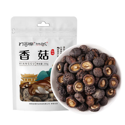 Good price Premium Dried Shiitake Mushrooms 250g - Gradient Hot-Air Dehydrated with Resealable Food-Grade Packaging and Rich in Lentinan and Ergosterol online