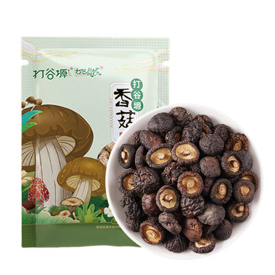 Good price Premium Dried Shiitake Mushrooms 125g - Gradient Hot-Air Dehydrated with Resealable Food-Grade Packaging and Rich in Lentinan and Ergosterol online