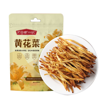 Good price Sulfur-Free Dried Daylily Flowers 250g Family Pack Sun-Dried and Low-Temp Dehydrated Golden Needle Vegetable online