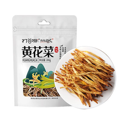 Good price Sulfur-Free Dried Daylily Flowers 200g Family Pack Sun-Dried and Low-Temp Dehydrated Golden Needle Vegetable online