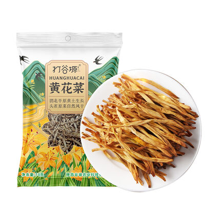 Good price Sulfur-Free Dried Daylily Flowers 70g Family Pack Sun-Dried and Low-Temp Dehydrated Golden Needle Vegetable online