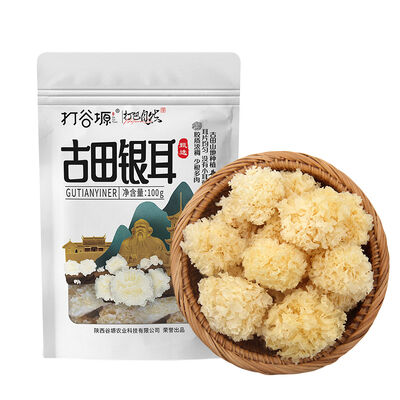 Good price Dried Snow Fungus 100g · Rich Gelatin · Gutian online