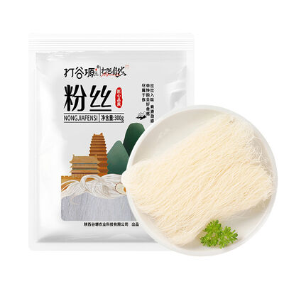 Good price Dried Bean Thread 300g · Traditional Craft online