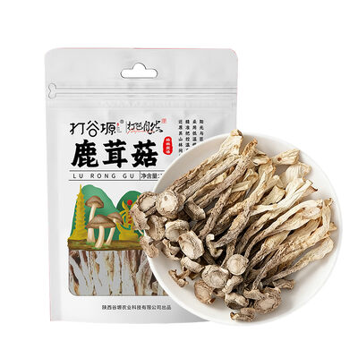 Good price Dried Shishitake 100g · Aromatic · Stir-Fry & Soup online