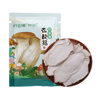 Good price Dried King Oyster Mushroom 80g · Thick Flesh · Almond Aroma online
