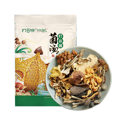 Good price Seven Mushroom Soup Mix 70g · Ready to Cook · One Pack One Pot online