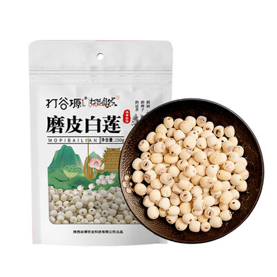Good price Peeled Lotus Seeds 150g · Plump & Whole · Family Pack online