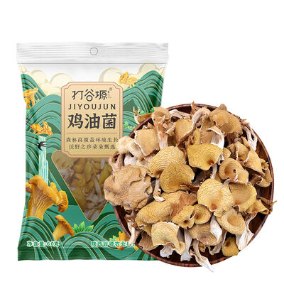 优惠价格 鸡油菌60g/袋 菌香浓郁 · 脆嫩爽口 在线