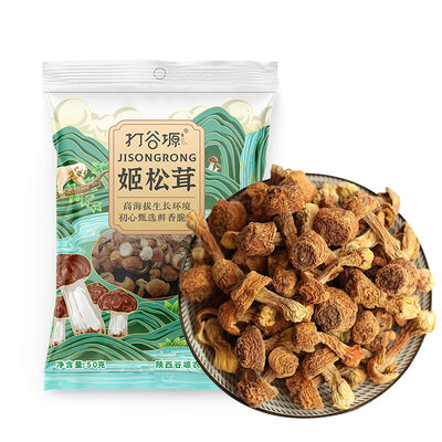 优惠价格 姬松茸50g/袋 鲜香浓郁 · 朵形完整 在线