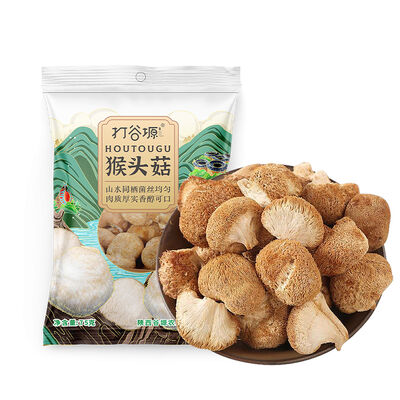 优惠价格 猴头菇75g/袋 煲汤鲜美 · 茸毛齐全 在线