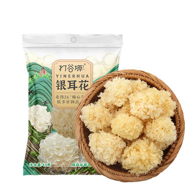 优惠价格 银耳花40g/袋 泡发如花 · 胶质浓稠 在线