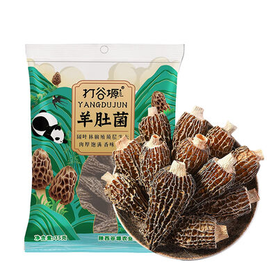 优惠价格 羊肚菌35g/袋 炖汤鲜香 · 提味增鲜 在线