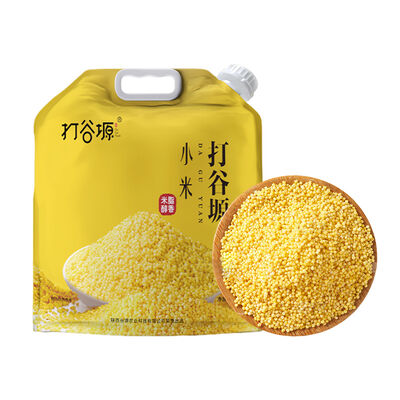 Good price Premium Yellow Millet 2.5kg online