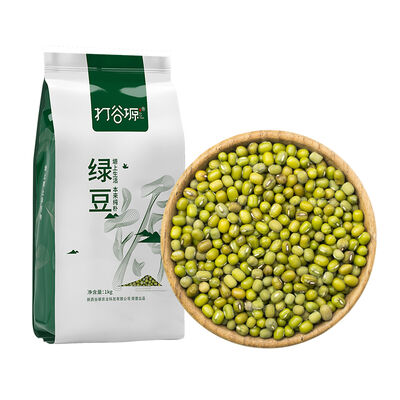 Good price Premium Mung Bean 1kg online