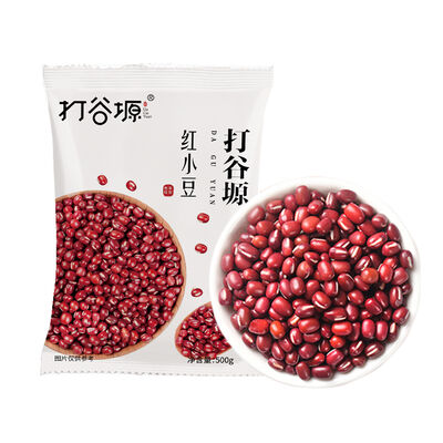 Good price Premium Small Red Bean 500g online