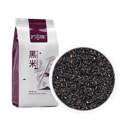 Good price Premium Black Rice 1kg online