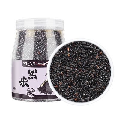 Good price Premium Black Rice 800g online