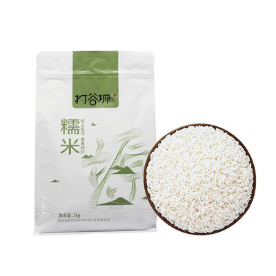 Good price Premium White Glutinous Rice 1kg online