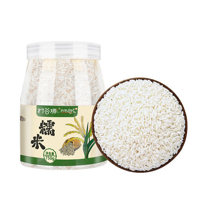 Good price Premium White Glutinous Rice 750g online