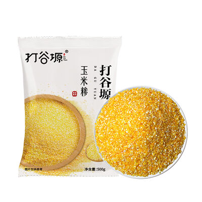 Good price Premium Yellow Corn Grits 500g online