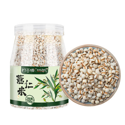 Good price Premium Job’s Tears 700g online