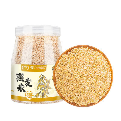 Good price Premium Oat Groat 700g online