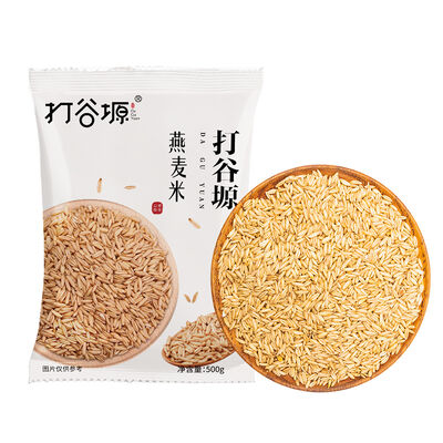 优惠价格 燕麦米500g/袋 色泽自然 · 麦香浓郁 在线
