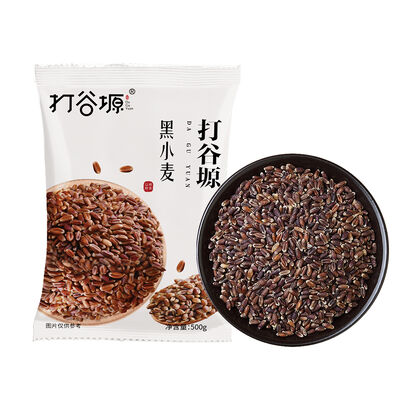 优惠价格 黑小麦500g/袋 颗粒完整 · 蒸煮百搭 在线