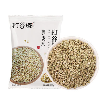 Good price Premium Buckwheat Groat 500g online