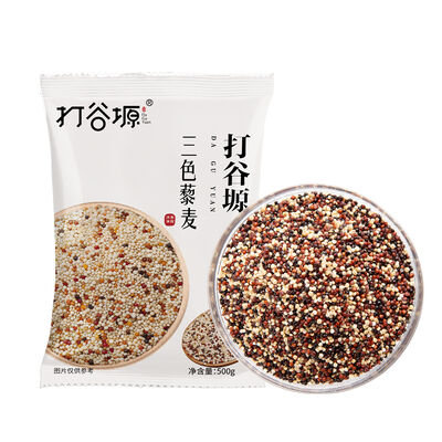 优惠价格 三色藜麦500g 三色混合 · 煮粥沙拉皆宜 在线