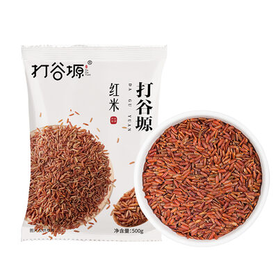 Good price Premium Red Rice 500g online