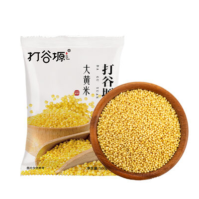 优惠价格 大黄米500g/袋 黄米软糯 · 谷香绵长 在线
