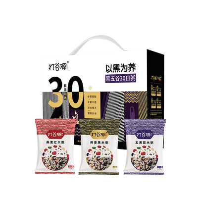 优惠价格 以黑为养30日杂粮粥3000g/盒 一日一粥 · 轻养三餐 在线