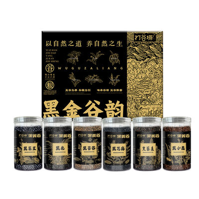 优惠价格 黑金谷韵6罐装3000g/盒 六黑同源 · 膳食安康 在线