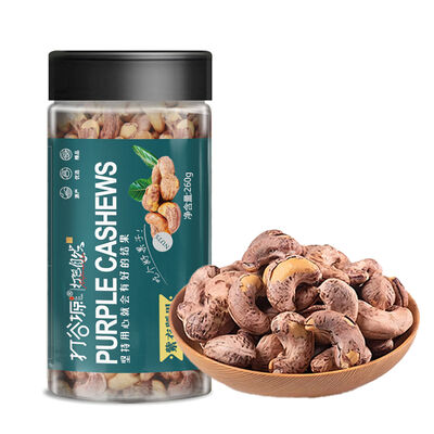 Good price Premium Purple-Skin Cashews 260g online