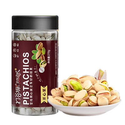 Good price Premium Pistachios 257g online