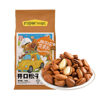 Good price Premium Pine Nuts 108g online