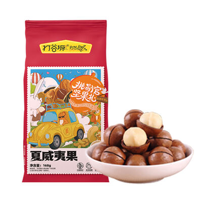 Good price Premium Pistachios 168g online