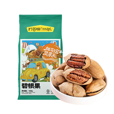 优惠价格 碧根果168g/袋 醇香细腻 · 休闲优选 在线