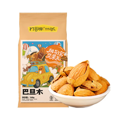 Good price Premium Almonds 168g online