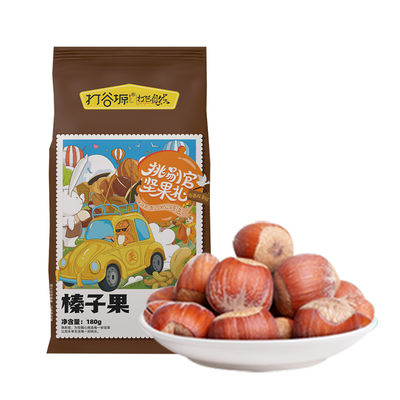Good price Premium Hazelnuts 180g online