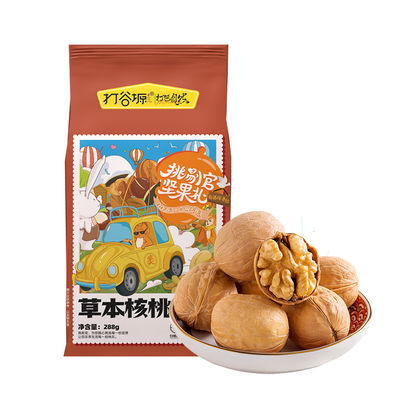 Good price Premium Herbal Walnut	288g online
