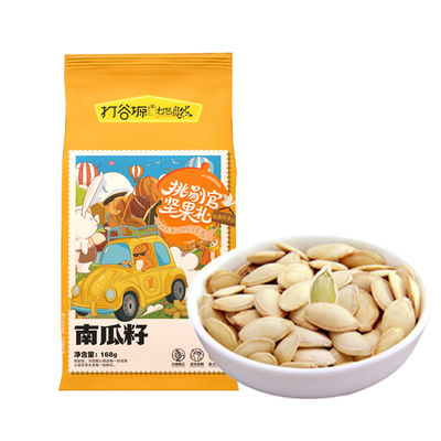 Good price Premium Pumpkin Seed	168g online