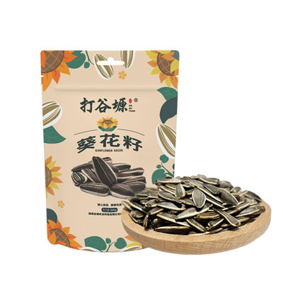 Good price Premium Sunflower Seed 500g online