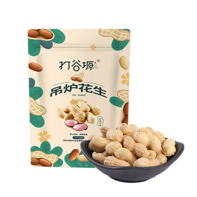 优惠价格 吊炉花生400g/袋 吊炉慢烘 · 咸香入味 在线