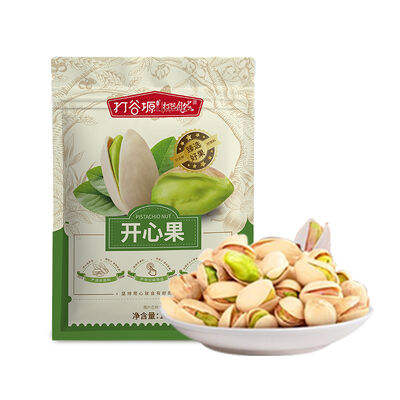 Good price Premium Pistachio 100g online