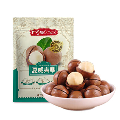 Good price Premium Macadamia Nut 100g online