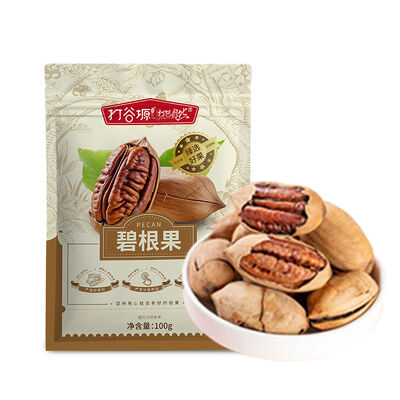 Good price Premium Pecan 100g online